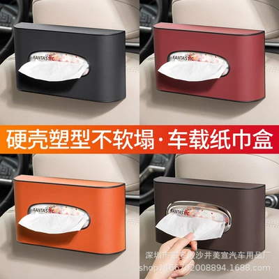 tissue box for car – Car tissue box/set