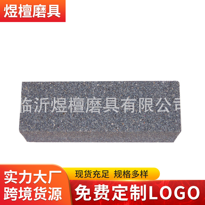 碳化硅油石打磨刀具 各种磨石磨刀石磨刀器磨刀棒量大优惠现货
