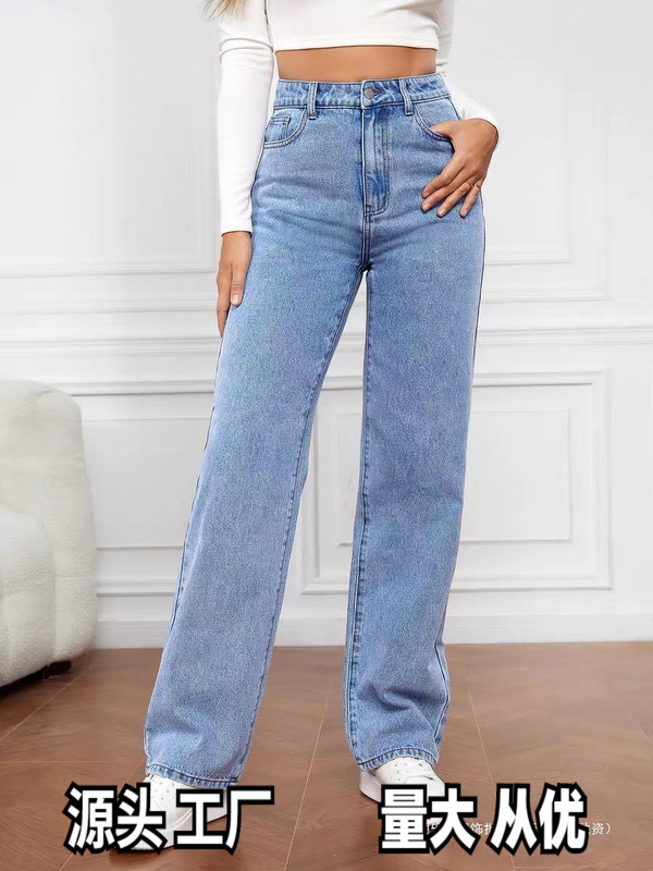 Cross-Border Foreign Trade Amazon European and American High-Waisted Women's Jeans Light-Colored Washed Loose Wide-Leg Large Size Straight Pants