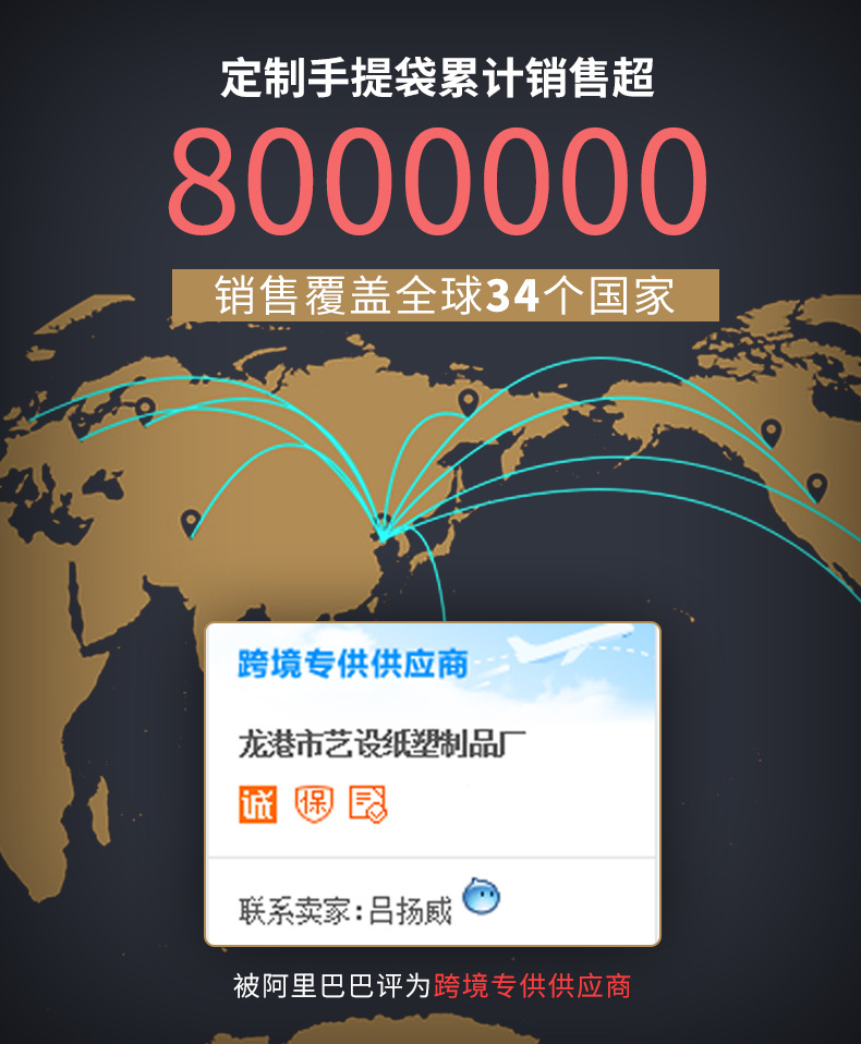 手提袋定制 (7).jpg