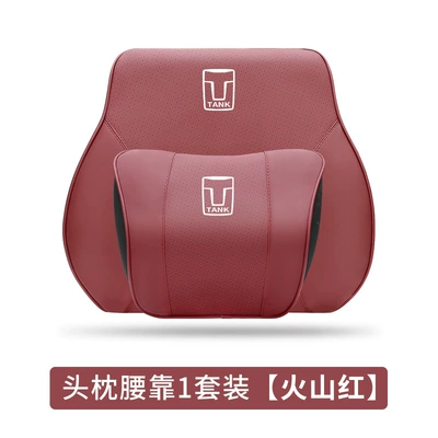 Headrest — Lumbar Cushion Neck Pillow - headrest-lumbar-support-volcano-red-set