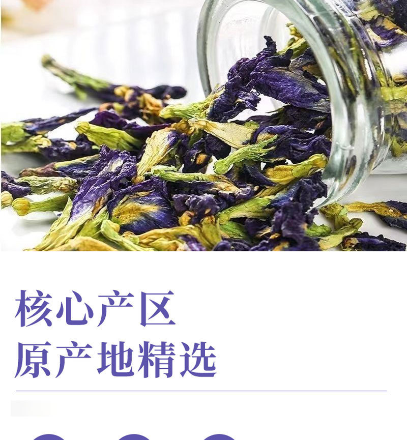 Butterfly Pea Flower Lan Hu Die Dried Blue Petals for Tea Drinks and Natural Food Coloring 30g Bottle key features