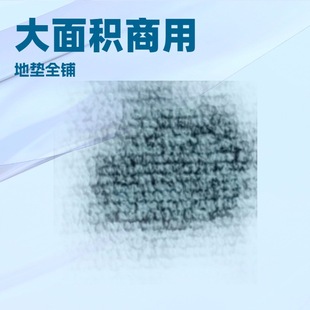Pvc Sheet Imitation Carpet Pattern Waterproof Office Indoor Manufacturer Sheet Series Office Floor Glue Home