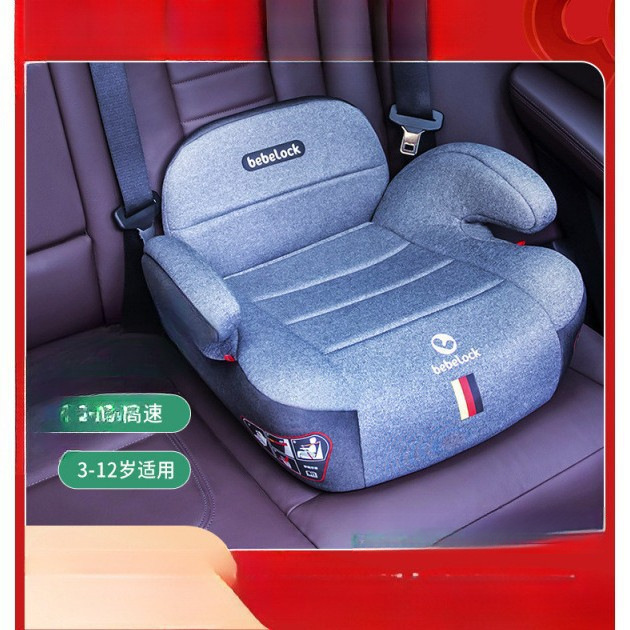 Child Seat Booster Cushion - Portable Simple Car Baby Sitting Show