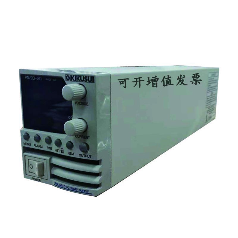 日本菊水KIKUSUI PAV20-20(WITH LAN) 小型可变开关电源