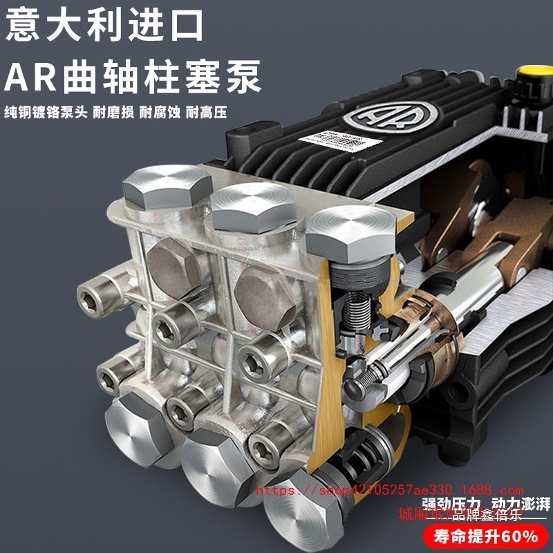 Commercial car wash shop imported car wash machine three-phase electric high-power car wash machine car wash water gun