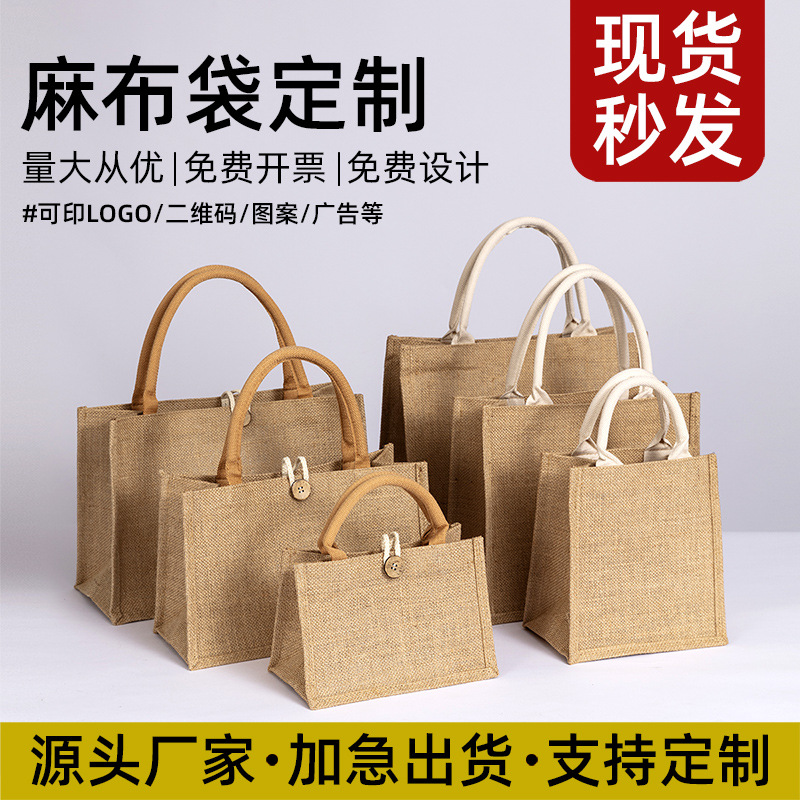 In stock non-printed linen bag custom printed logo handbag linen jute shopping cotton and linen portable tote bag custom