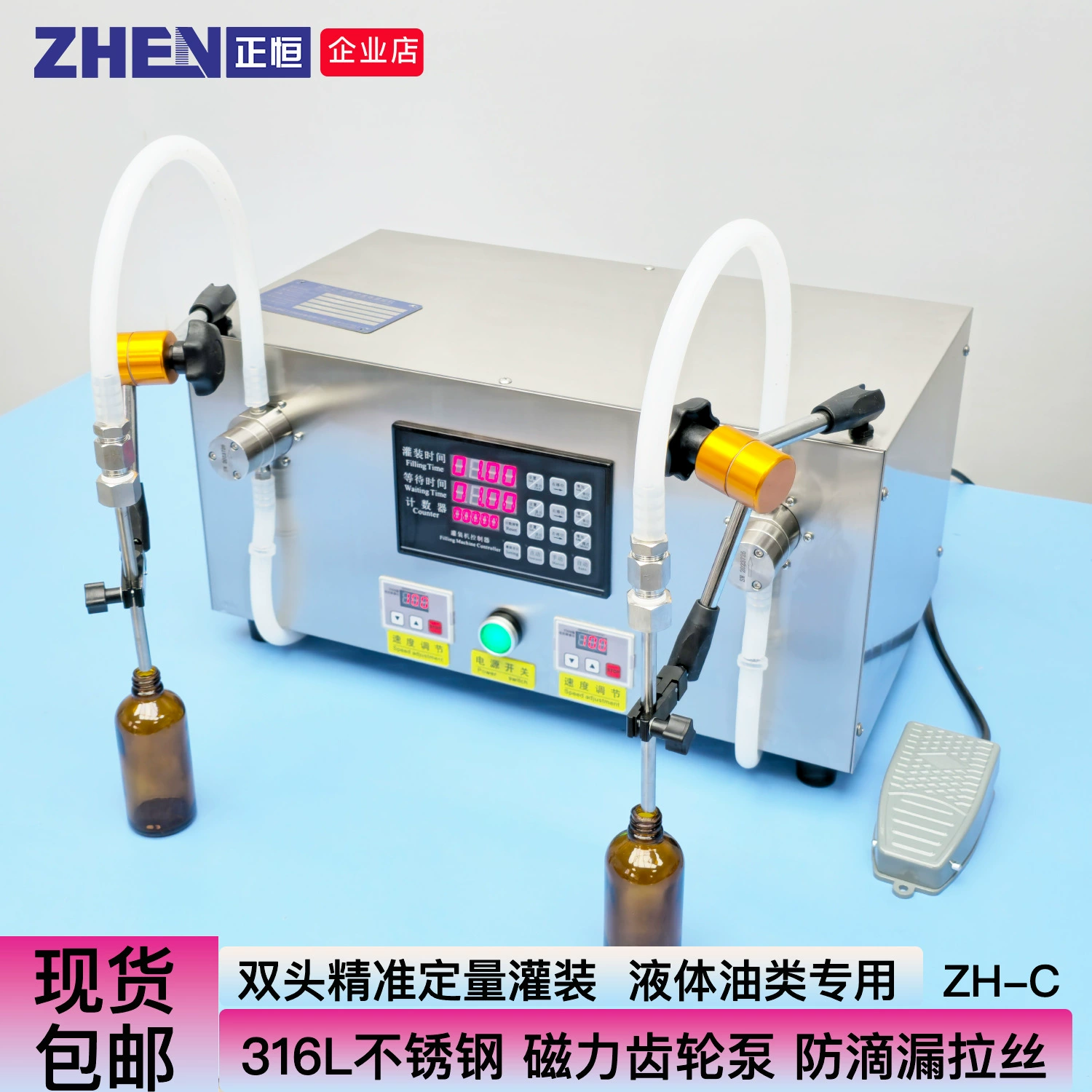 Полуавтоматическая машина для наполнения жидких спиртных напитков машина для наполнения пищевого масла небольшой магнитный насос эфирное масло для перорального раствора с ЧПУ