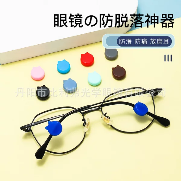 Silicone Anti-Slip Covers for Cat-Eye Glasses, Colorful Ear Hooks, Cartoon Glasses Anti-Slip Ear Hooks
