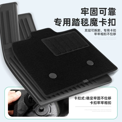 Floor Mats, Tpe Floor Mats, Modelə uyğun ayaqaltı