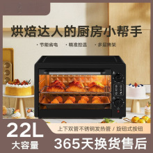 小霸王烤箱家用原装大容量微波炉一体面包蛋糕烘焙耐用商用多功能