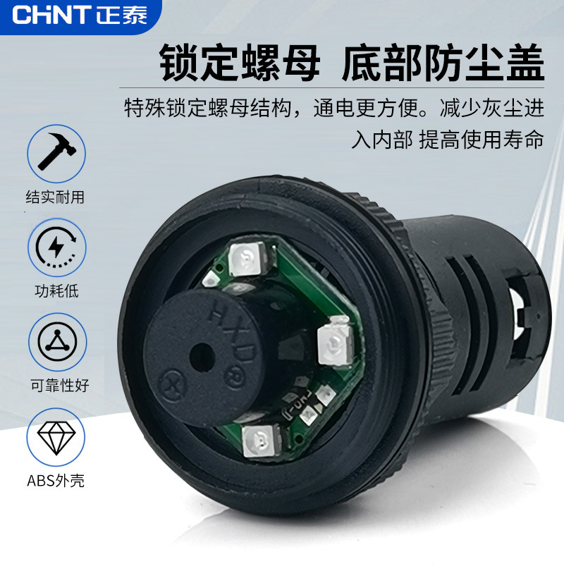 Chint インジケータ LED 電源 ND16-22DS 赤 24v 緑 220v 380v ブザー信号灯 AD16|undefined