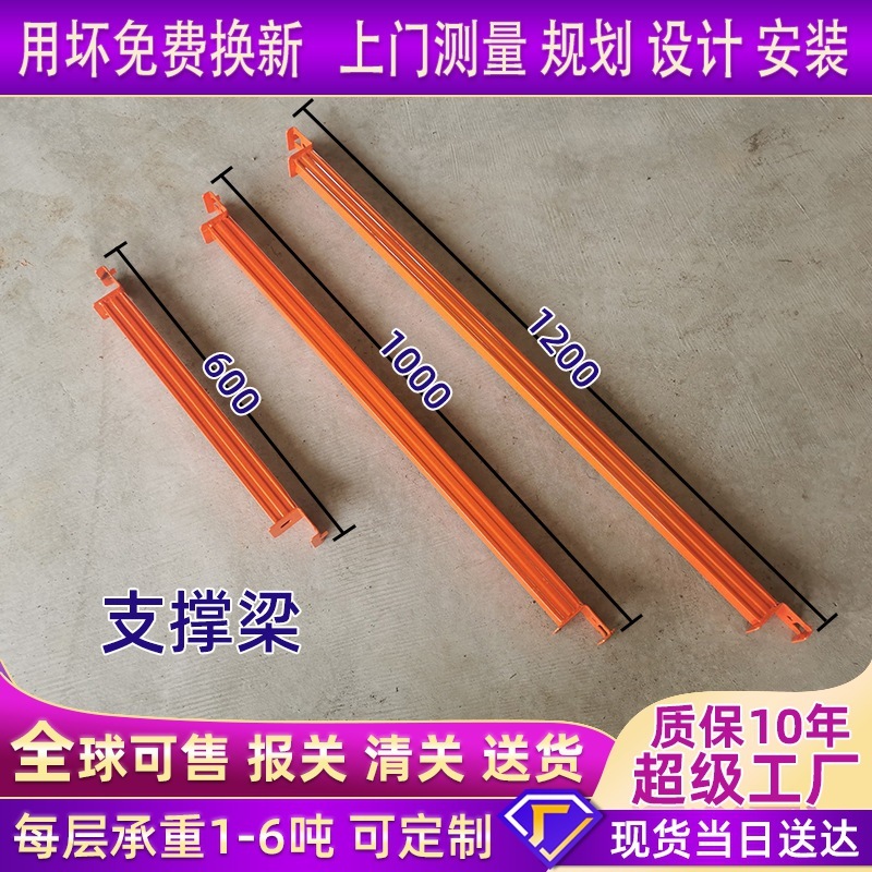 大型貨物部品|undefined