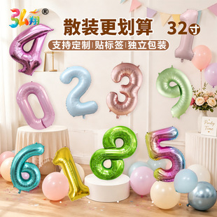�羳�S��ֱ�� 32 �����攵���XĤ�������ջ�c����؛Դ���l