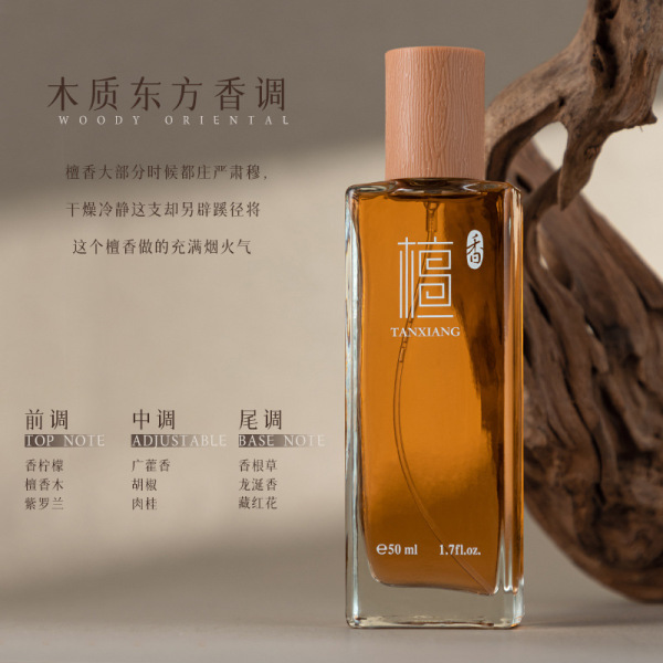wooden perfumed perfume with green tea sandalwood with a light…