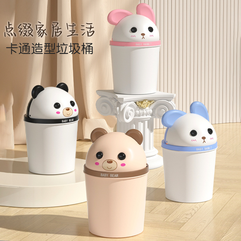Plastic Cartoon Cute Household Creative Trash Can for Bedroom and Dormitory, Large Capacity, Trendy and Aesthetically Pleasing, Flip-Top Wastebasket