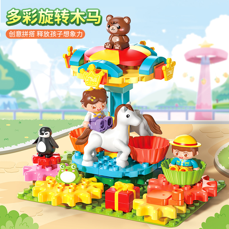 Feile Large Particle Building Blocks Colorful Carousel Freshly Squeezed Juice Cart DIY Creative Construction Assembled Educational Toys