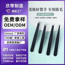 ��OEM�N�ƶ��Ʋ��P�ü�A ����Ժ���ö๦����ü��ë������y����