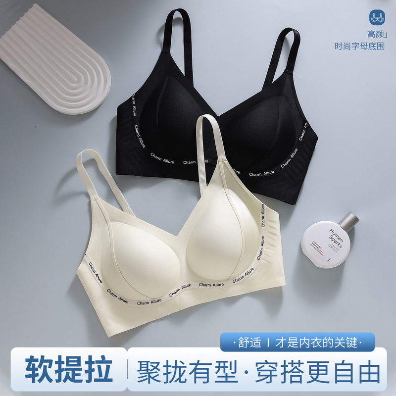 Seamless Intimates for Women with Small Breasts, Push-Up and Comfortable, No Rims, 2025 New Soft Support Push-Up Thin Bra