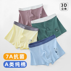 Innerwear pure cotton four-sided shorts for teenage boys, suitable for middle school and high school students during puberty, plus size, flat waistband