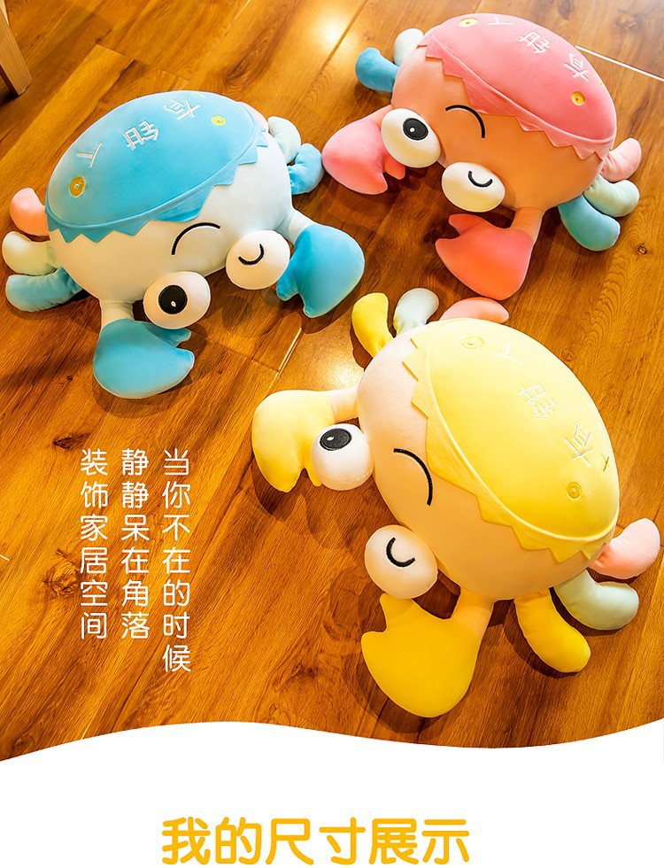 Hairy Crab Crab Doll with Tongs Crab Plush Doll Toy Cushion Girls Sleeping Gift Can Be Printed