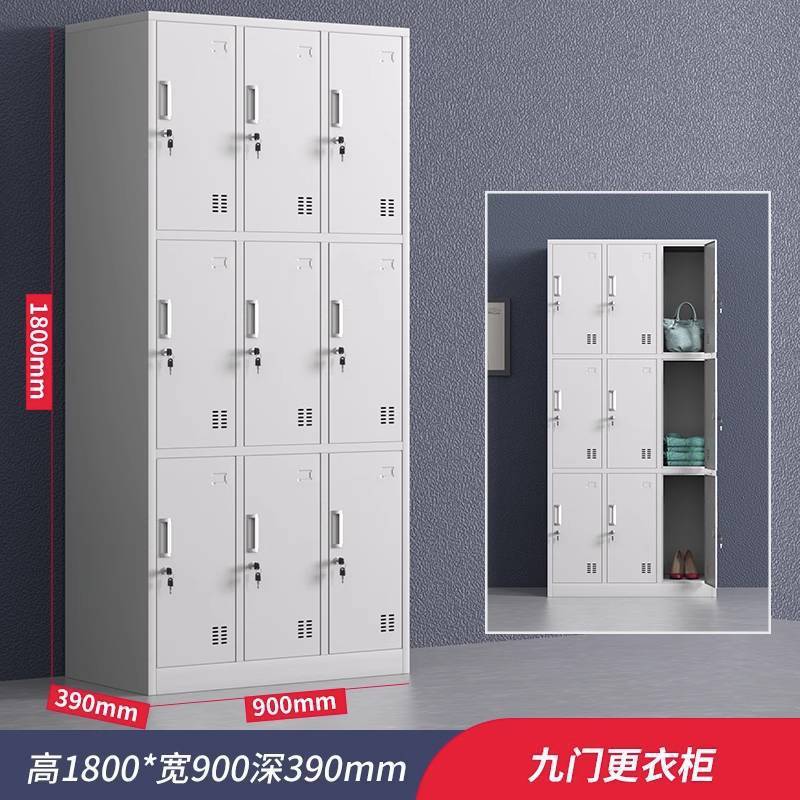 铁皮更衣柜宿舍存放储物柜带锁工厂车间员工碗柜鞋柜浴室换衣柜子|undefined