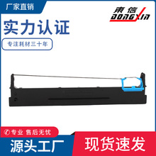 兼容得实DS3200H DS3200IV DS3200II+ DS400色带架 TY-I 300 2300