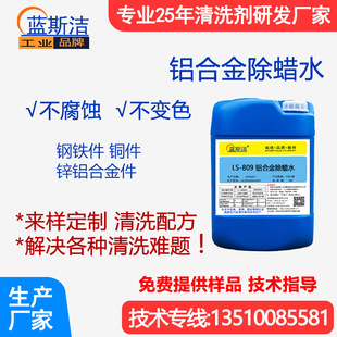 �X�Ͻ��\�Ͻ��Ϟˮ ������Ϟ�� ��Ч����ȥϞˮ ����Ϟ��