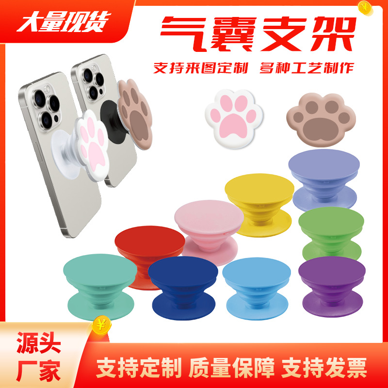 Cartoon Mobile Phone Airbag Holder Special-Shaped Acrylic Painted Printable Logo Pattern Glue Wholesale Customization