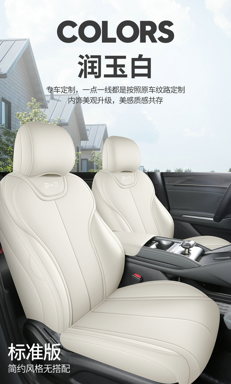 Byd Qin L Seat Cover Full Set Special Car Seat Cushion Qin L Dmi Seat Cover Car Interior Modification Seat Cover Cushion