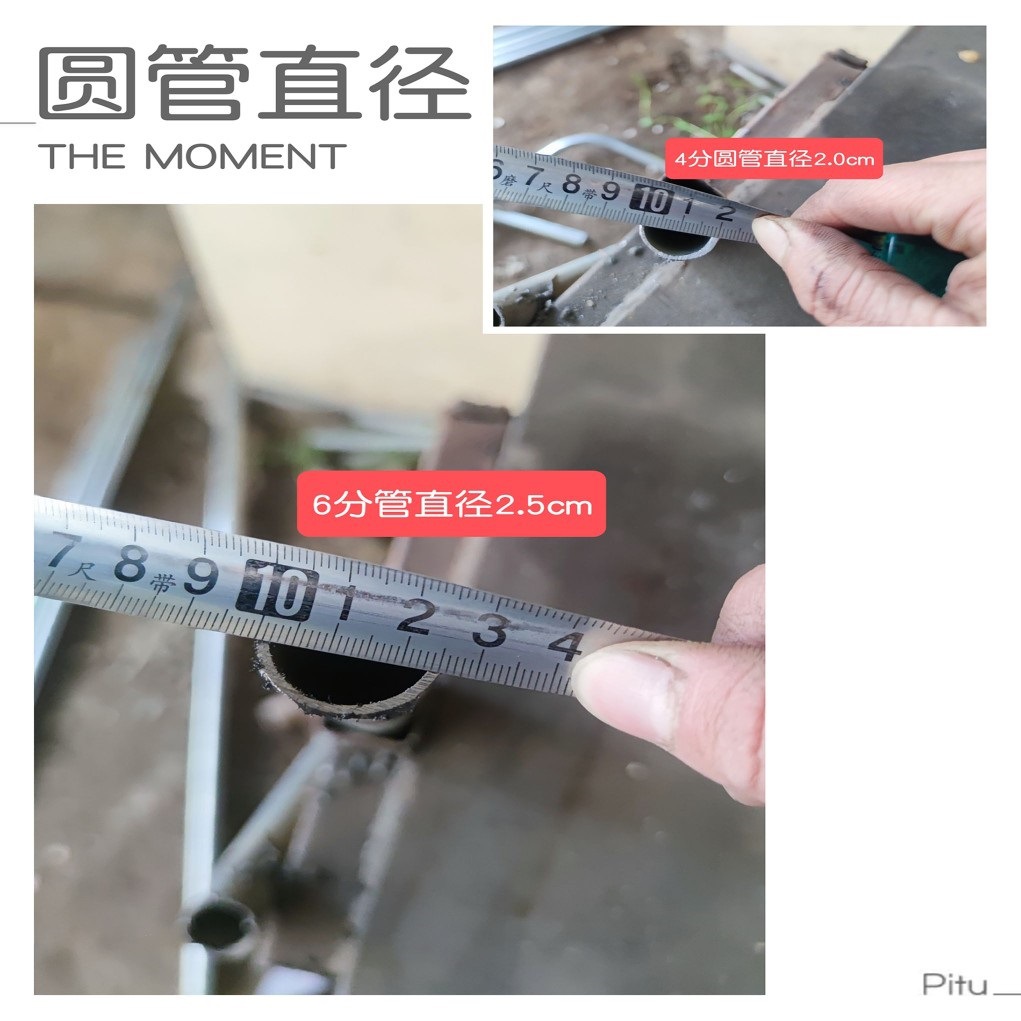 일반 두께, 국가 표준 1.2 두께, 직경 20 튜브 - 외부 너비 2550, 다리 높이 30cm