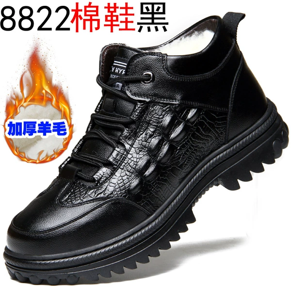 8822 cotton shoes black