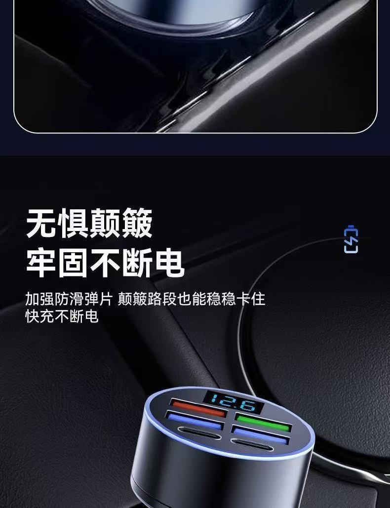 Super Fast Charging Car Charger with Voltage Display, Six-Port Charger, Car Cigarette Lighter, USB Phone Fast Charging Plug