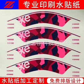 水印纸;不干胶标签;标签、标牌