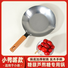 �Ǻ��J�����X�մպ�Ǽ���늴Št�������Ǻ��J����С��ײ�