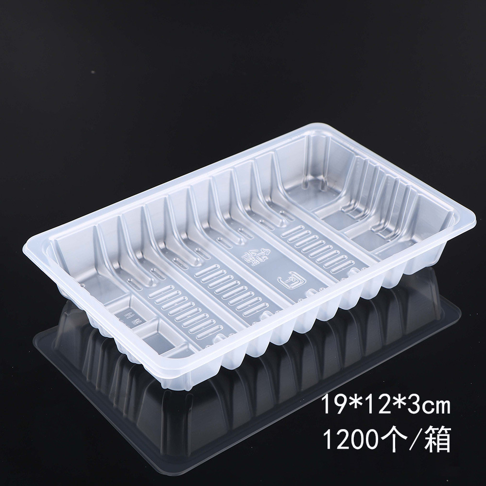 一次性耐寒冰柜超市肉类生鲜托盘 食品级pp塑料吸塑托盘 一次性