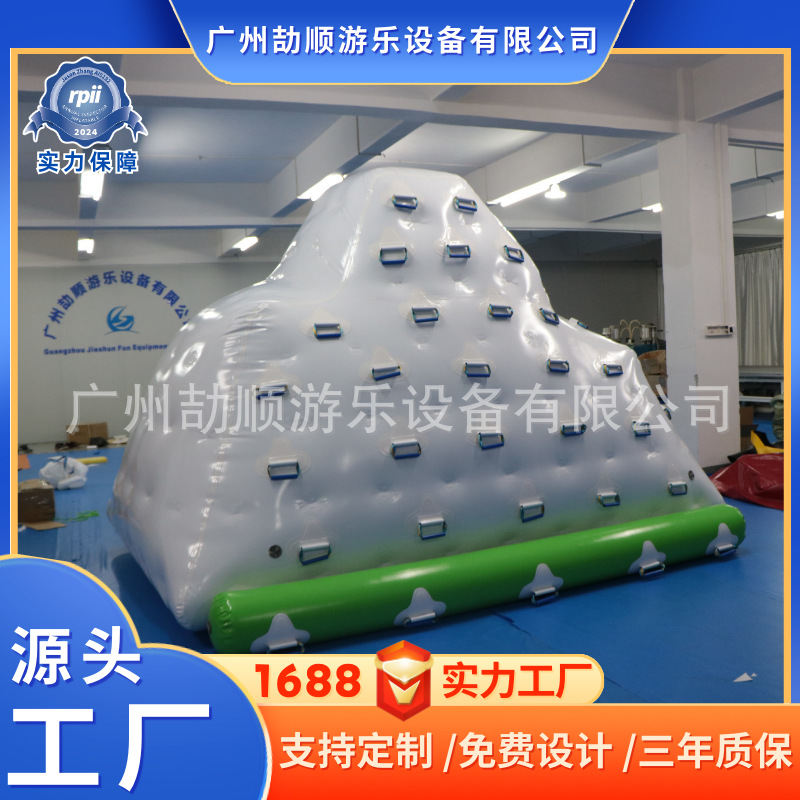 厂家直销 水上玩具 水上充气 水上冰山 水上乐园运动设备水上攀岩