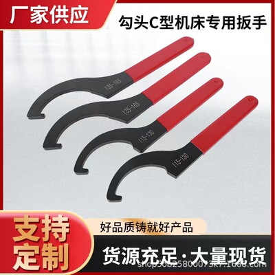 Manufactor Supplying Crescent wrench wrench numerical control Machine tool Mechanics wrench Hook head wrench wholesale