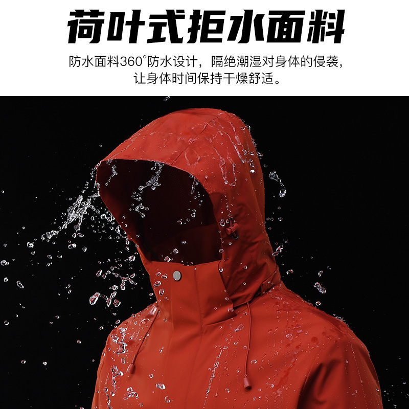 団体購入限定丨ジャケット3in1保温インナー付きアウトドア登山服防風防水ワークジャケットカスタム|undefined