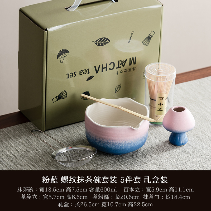 日式窑变抹茶碗打抹茶宋代点茶工具礼盒茶碗搅拌器抹茶刷茶筅套装|undefined