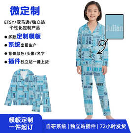 微定制儿童开衫长袖套装 趣味文字定制睡衣 亲子宽松可外穿居家服