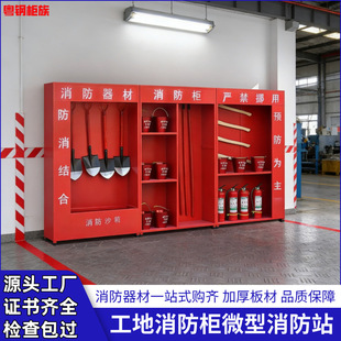 ���B����������΢������վ����վ����M�ϑ���չʾȫ�����ę�ɳ��