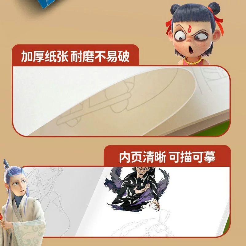 Независимец: sea drawings from Nezha? (translated)