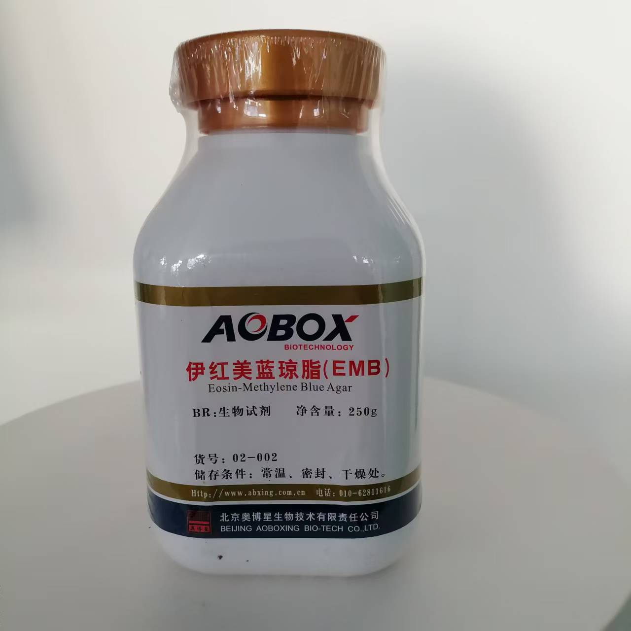 北京奥博星 伊红美蓝琼脂(EMB) 02-002 250g/瓶 生物试剂