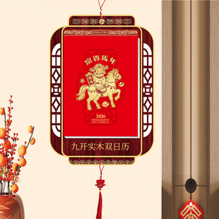 2026���R����_��ľ���\�͵����p�ջʚv��v����˺�v�젝�C���V��