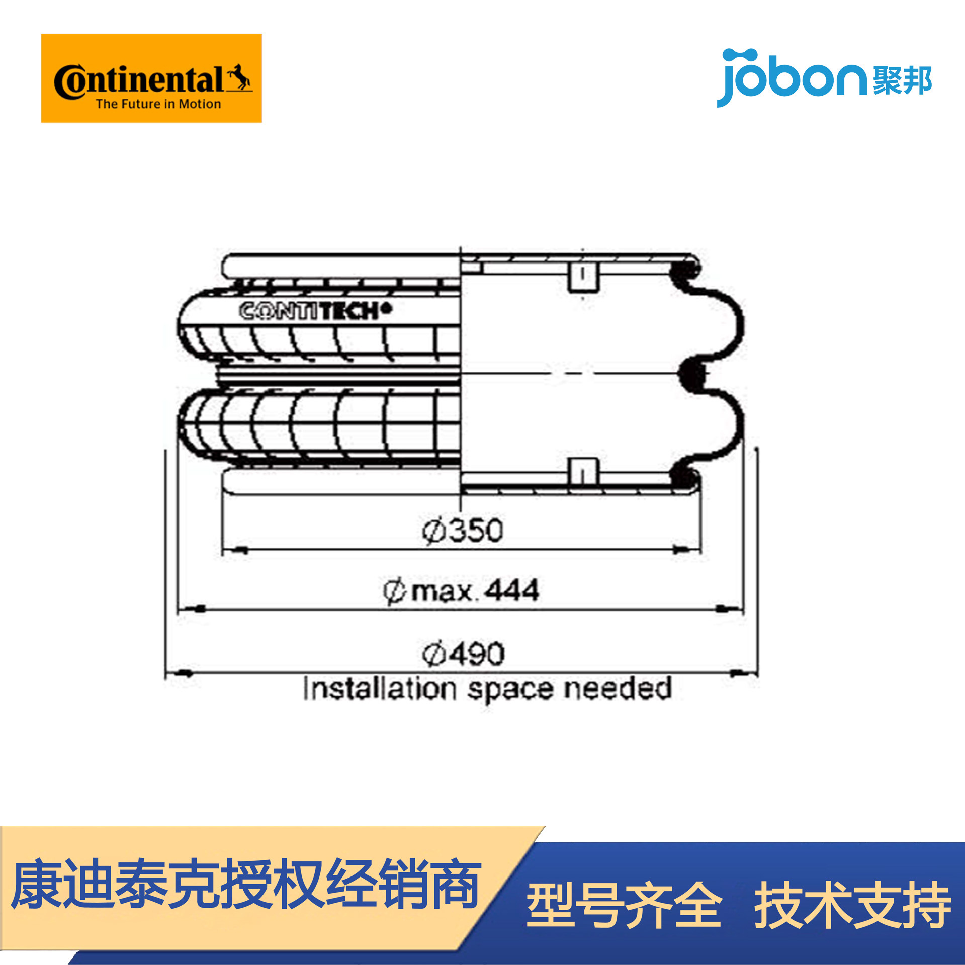 CONTITECH康迪泰克空气弹簧FD960-22 CI马牌空气弹簧气囊