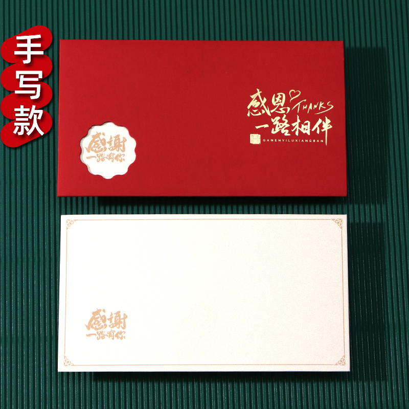 翁楷中秋节贺卡2025新款感商务公司祝福员工感恩感谢礼物卡片|undefined