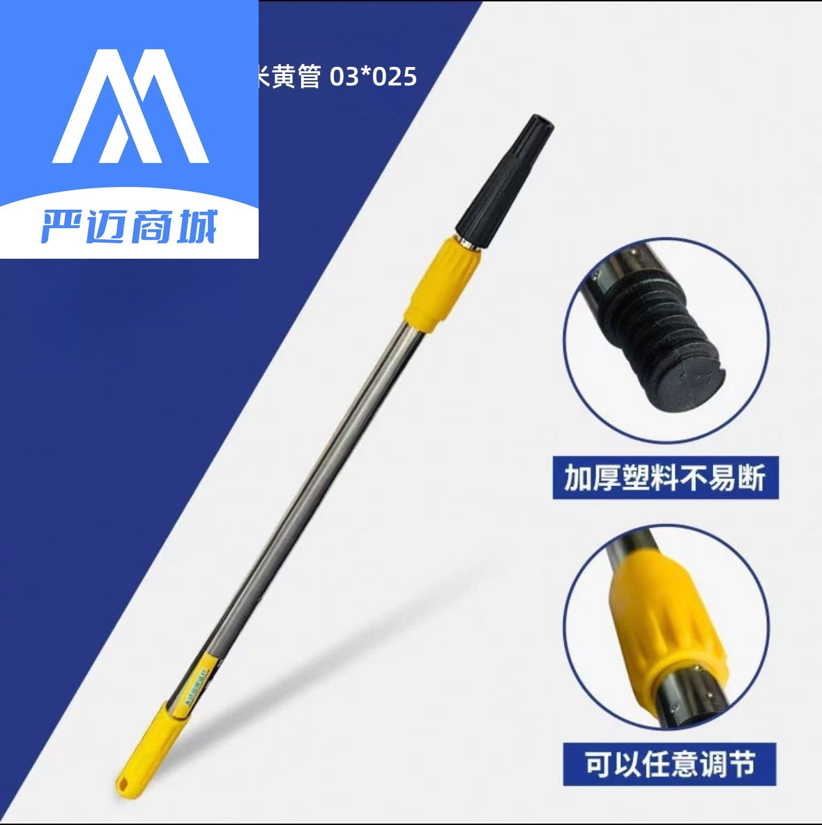 Rodillo con mango telescópico para pintar, varilla larga de aleación de aluminio y acero inoxidable, herramienta de pintura de paredes gruesa para uso doméstico.