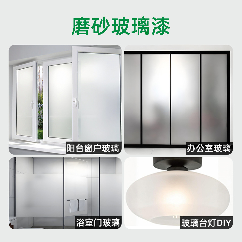 拼图画胶水-主图2-800x800(黄基)