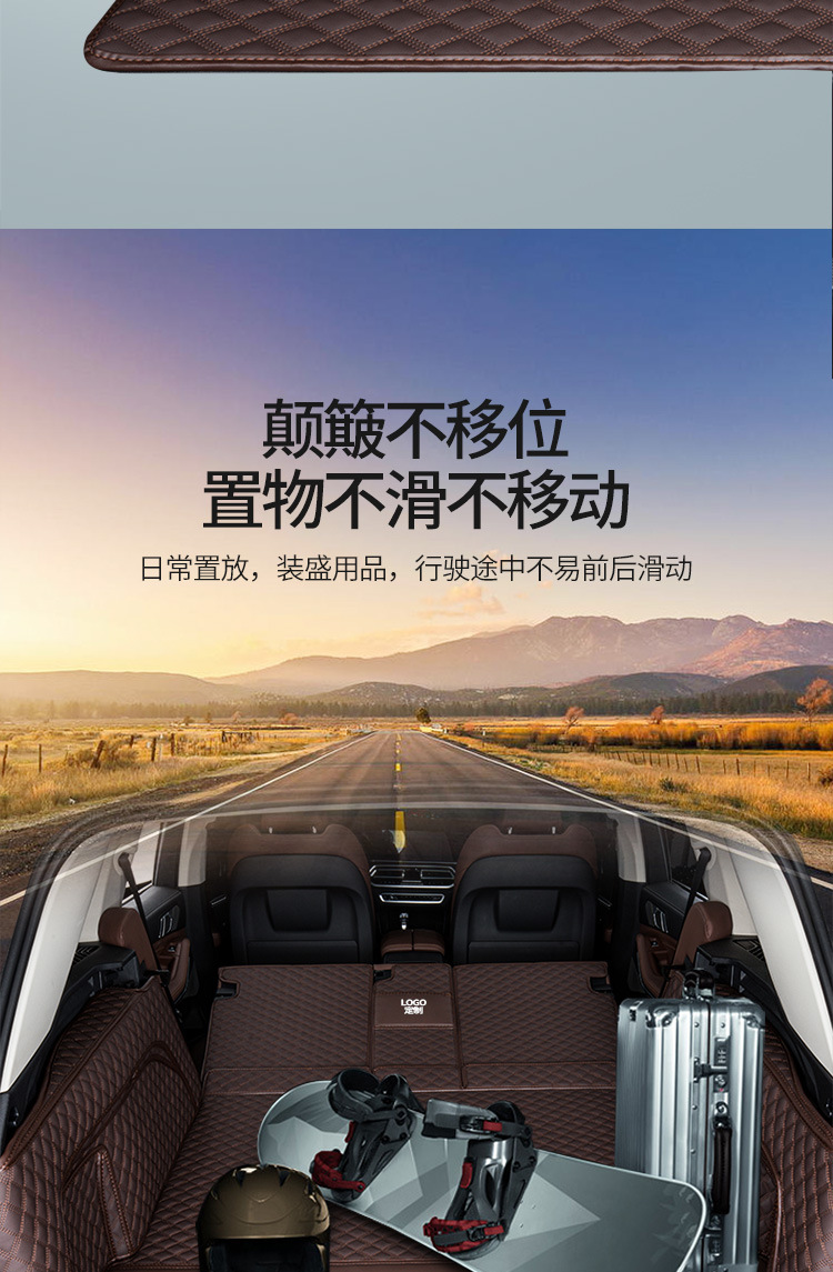 Special Haver h6 Dog h9 Raptors h5 Harvard m6 Xiaolong max h7 3rd Generation Tail Box Mat 24 Trunk Mat